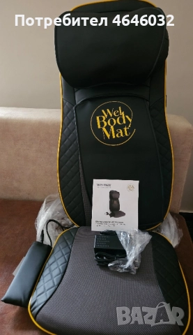 Терапевтична постелка/масажор Welmax Wel Body Mat–нова,с 2 г. Гаранция, снимка 2 - Друга електроника - 52535010