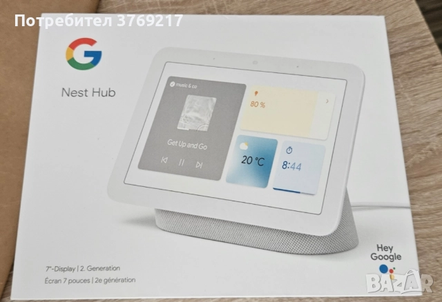 Google Nest Hub