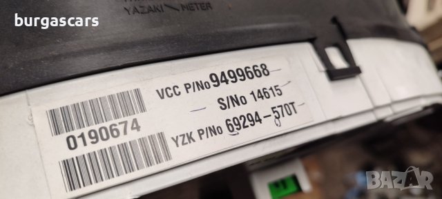 Километраж 9499668 Volvo S80 2.4-140к.с. автоматик - 70лв, снимка 3 - Части - 44492313