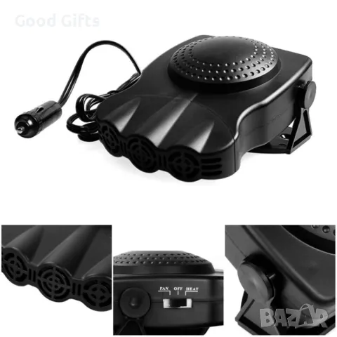 Вентилатор печка за кола 2в1 150/200W + размръзяване на прозореца, снимка 4 - Аксесоари и консумативи - 47510288