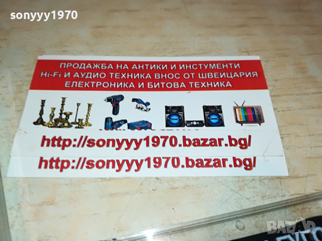 КОСТАДИН ГУГОВ 1 МАКЕДОНСКИ ХИТОВЕ 1803221235, снимка 5 - Аудио касети - 36147515