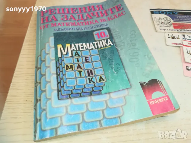 МАТЕМАТИКА 0710241753