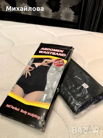 КОЛАН ЗА ПРИБИРАНЕ И СТЯГАНЕ НА КОРЕМА