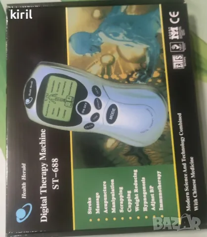 Електрически стимулатор за масажи на тялото Digital Therapy Machine

, снимка 2 - Друга електроника - 49178633