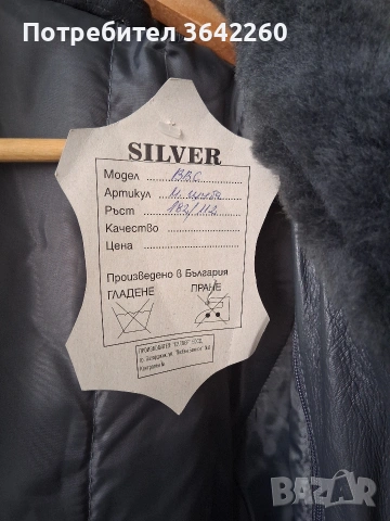 Продавам кожена шуба, снимка 4 - Якета - 53424351