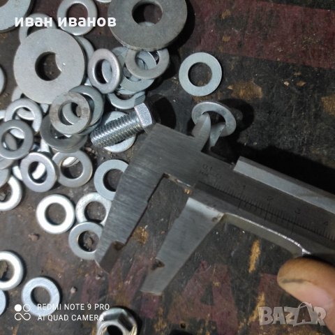 Болтове и Гайки, снимка 13 - Други машини и части - 34293359