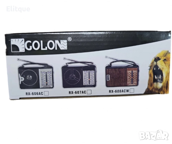 Портативно ретро радио с телескопична антена, FM/AM/SW, 15.5x10x5.5cm, без батерии, снимка 11 - Радиокасетофони, транзистори - 52832690