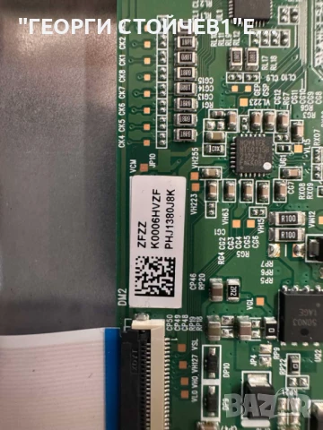 MEDION  MD32066 DEN   17MB230   17IPS72  BG0004200  167003945A     VES650QNTR-N2-N41   RF-CF650001AE, снимка 9 - Части и Платки - 51067125