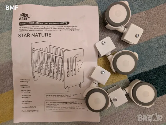 Ново бебешко дървено легло Interbaby 120/60 с гаранция, снимка 9 - Кошарки - 55793163