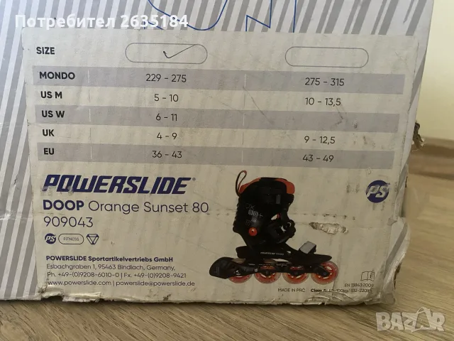 Професионални ролери Powerslide Doop Orange Sunset 80 (EU 36-43), снимка 10 - Ролери, кънки - 56058207