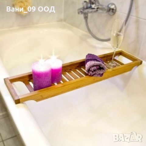 Бамбукова поставка за вана