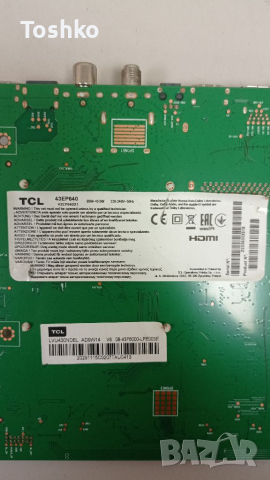 Main board 40-RT51T1-MAB2HG RT2851, снимка 3 - Части и Платки - 36128517