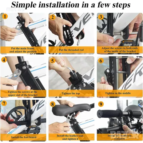 Седалка за рамка на велосипед с дръжки MARTAR, Детска, Универсална, снимка 7 - Аксесоари за велосипеди - 50414623