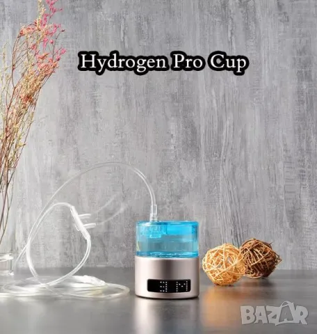 Водородна Бутилка за Пластмасово Шише 500мл. Приставка за Кислородно Вдишване в Самолет Влак Автобус, снимка 13 - Други - 48846057