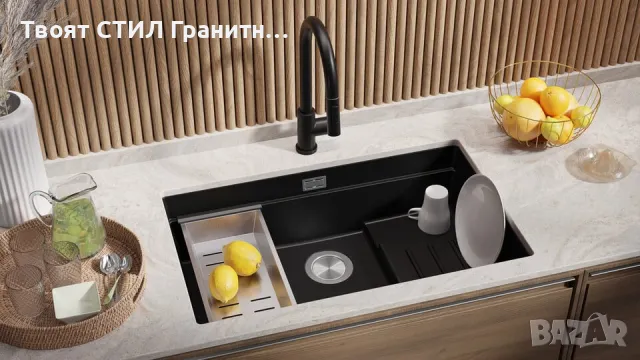 Черна гранитна мивка за монтаж под плот Прага 80 Step Level 560 x 470 мм, снимка 7 - Мивки - 49811764