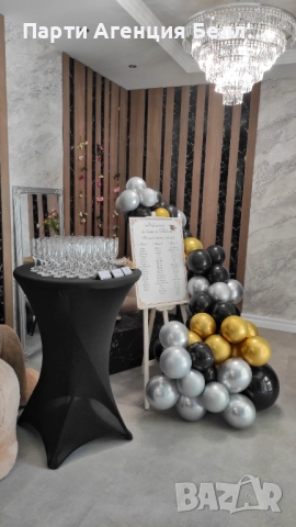 Украса за Юбилей Рожден ден , снимка 3 - Други услуги - 45427065