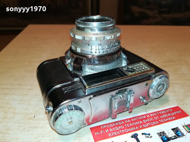 braun poxette-nurnberg-ретро фото- 01209211844, снимка 4 - Фотоапарати - 34110879