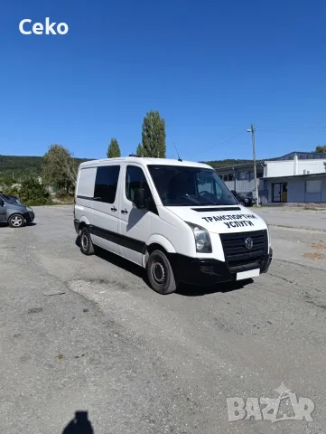 Транспортни услуги 