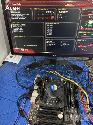 дънна платка Gigabyte B250M-D3H и процесор Intel Core i5-7400 и, снимка 2 - Дънни платки - 53291072