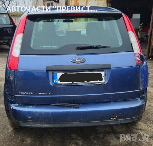 Форд Ц Макс 1.6 100кс на части Ford Focus C Max 1.6 na chasti , снимка 5 - Автомобили и джипове - 53100080
