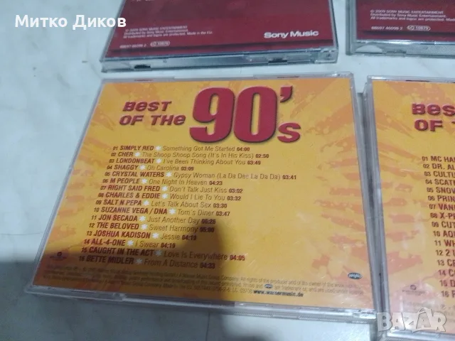 CD Rock Bazic 3броя и Best of 90 s -3 броя общо шест СД нови, снимка 4 - CD дискове - 56096063