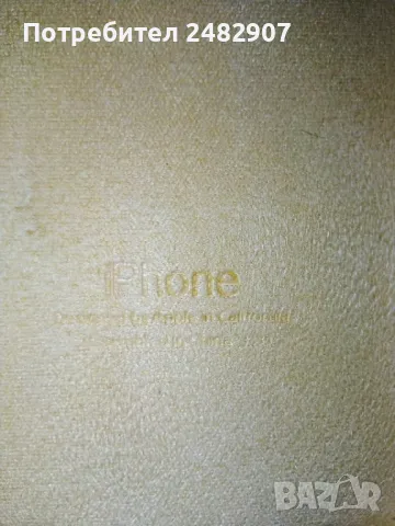 Кейс за iPhone XS, снимка 7 - Калъфи, кейсове - 49795876