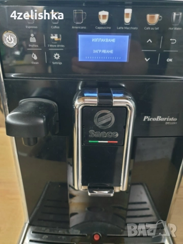 PikoBaristo Deluxe - внос от Австрия , с БГ меню, снимка 4 - Кафемашини - 52878364