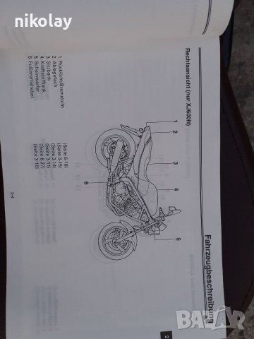 Книжка за експлоатация на мотоциклет Ямаха, Yamaha XJ 600, снимка 2 - Аксесоари и консумативи - 41722483