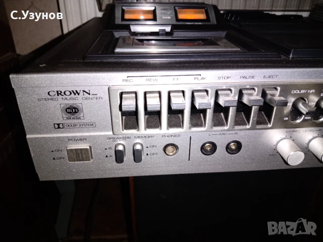 Crown SHC 5600 - музикален център 
