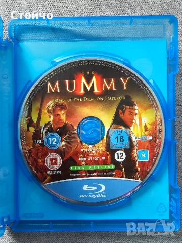 The Mummy Trilogy Blu-Ray, снимка 7 - Blu-Ray филми - 53519897