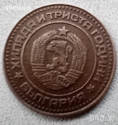 1ст. 1981г. Добро състояние-непочистена!