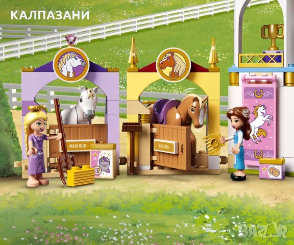 LEGO® Disney Princess 43195 - Кралските конюшни на Бел и Рапунцел, снимка 10 - Конструктори - 35879504