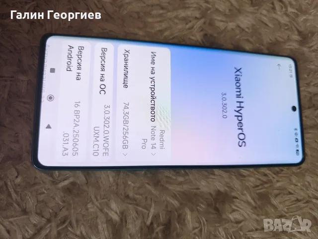 Redmi Note 14 Pro , снимка 9 - Xiaomi - 55766465
