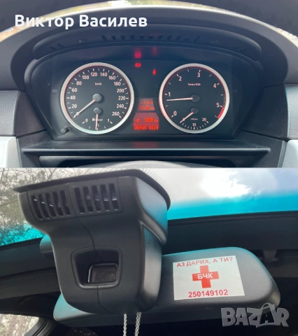 BMW 530 3.0XD 231hp, снимка 12 - Автомобили и джипове - 53593470