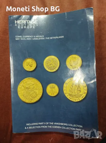Най-новият AUCTION – HERITAGE 19-24 MAY 2025, снимка 8 - Други ценни предмети - 50211434