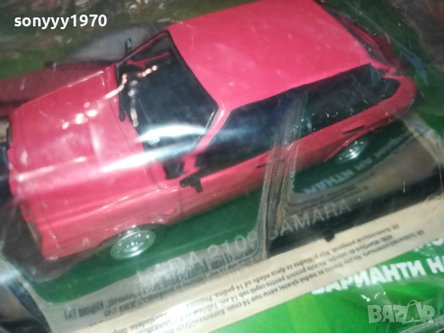 LADA SAMARA-МЕТАЛЕН МОДЕЛ 1610250817, снимка 2 - Колекции - 52070494