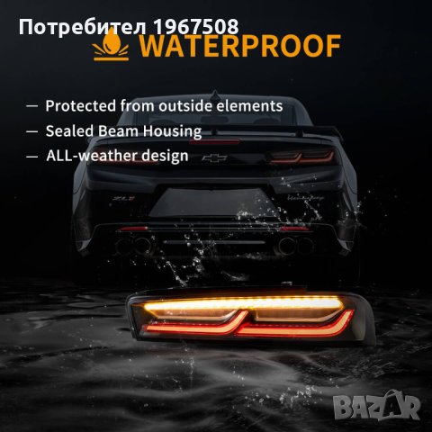 Стопове под наем с жълти мигачи за Camaro 16-18, снимка 8 - Части - 44406238