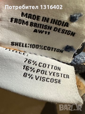 Дамско яке Superdry&Co размер S/M, снимка 4 - Якета - 40721419