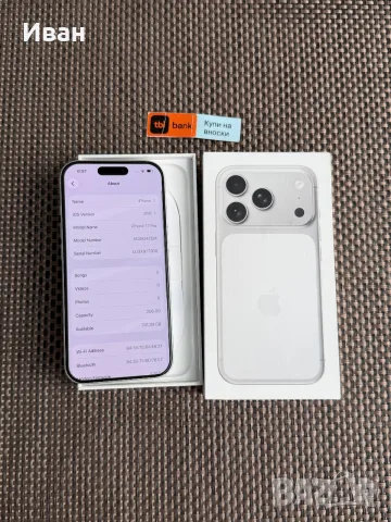 КАТО НОВ❗️iPhone 17 Pro Silver🔥 ГАРАНЦИЯ❗️256GB⚠️, снимка 10 - Apple iPhone - 55932166