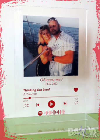 Подарък Спотифай стъкло "Влюбени"-с ваша снимка и песен, дата и послание., снимка 18 - Романтични подаръци - 31529672