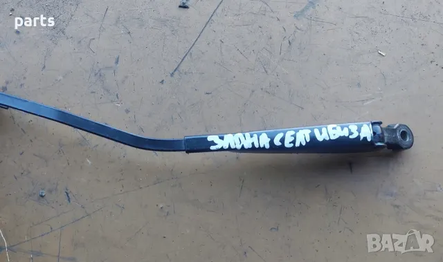 Рамо Задна Чистачка Сеат Ибиза - 6K6955706, снимка 3 - Части - 47915870