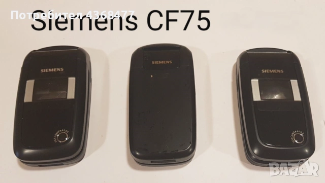 ПАНЕЛИ за SIEMENS CL50,CL55,CF62,CL75,CF75,CFX65,CF110,SL65, снимка 8 - Резервни части за телефони - 50604805
