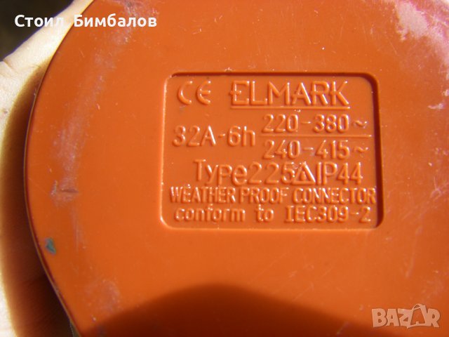 Подвижен трифазен контакт ELMARK HT-225 32A IP44 3P+N+E 400V, снимка 5 - Друга електроника - 42641144