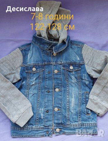 Дънково яке за момче