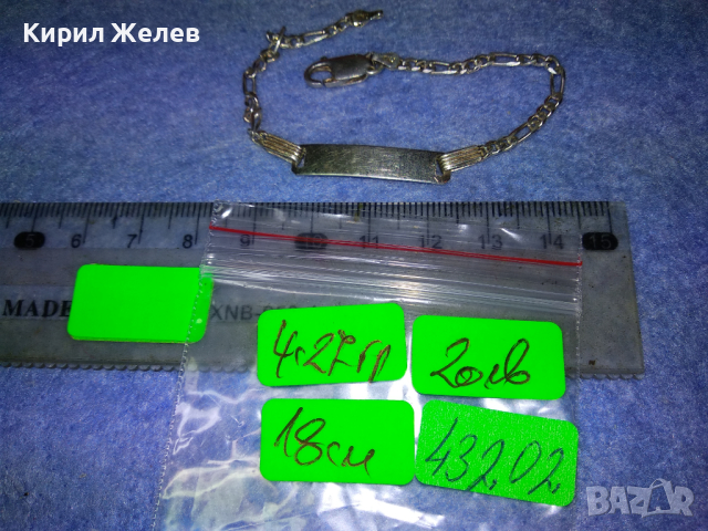 ПРЕКРАСНА ИТАЛИАНСКА СРЕБЪРНА ГРИВНА СРЕБРО 925 ITALY с БЯЛА ПОЗЛАТА 43202, снимка 5 - Гривни - 44692775