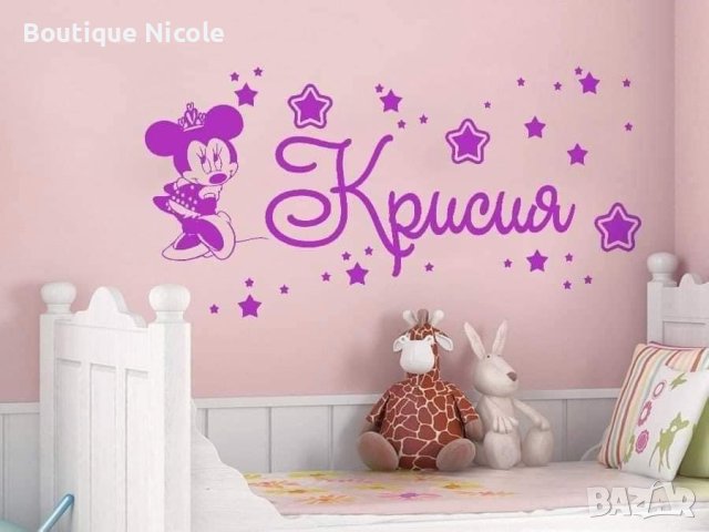 СТИКЕРИ ЗА СТЕНА  , снимка 10 - Други - 41206802