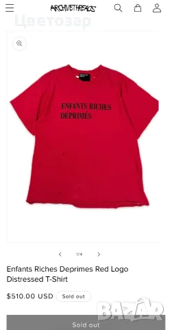 E.R.D. Мъжка тениска distressed , снимка 8 - Тениски - 56103094