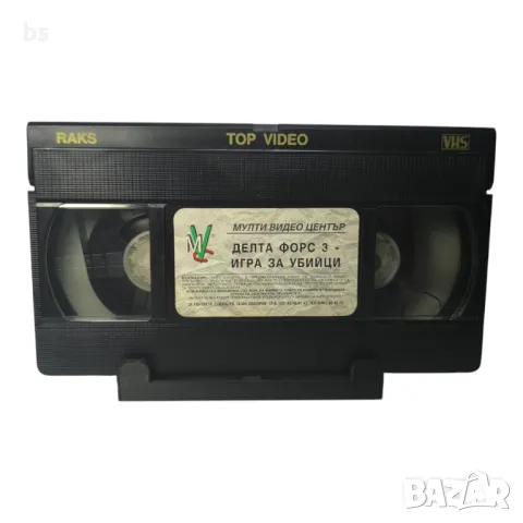 Делта Форс 3 - VHS копие или DVD -R с бг аудио, снимка 4 - Екшън - 40083413