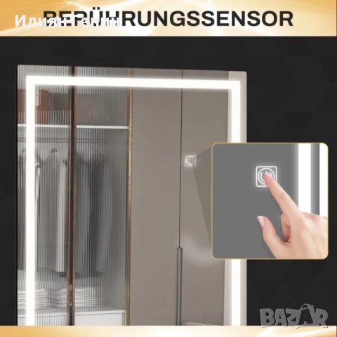 Огледало в цял ръст с LED, снимка 6 - Огледала - 52578638