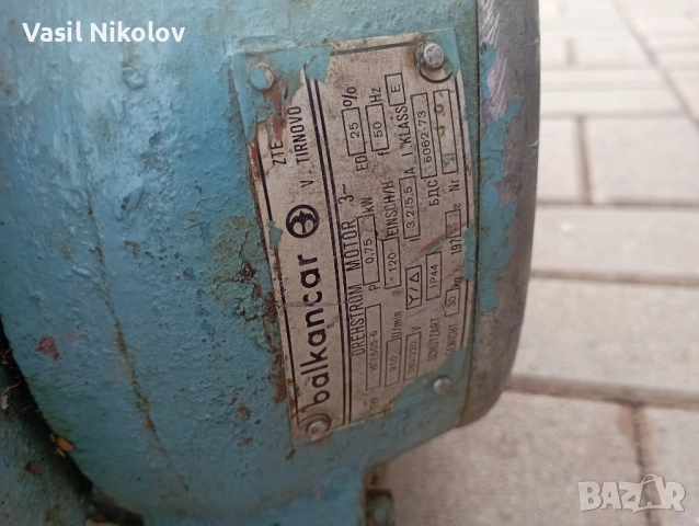 Телфер 500кг Балканкар, снимка 3 - Други машини и части - 52336401